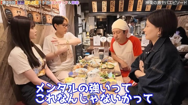 ヒカルさんのYouTubeより
