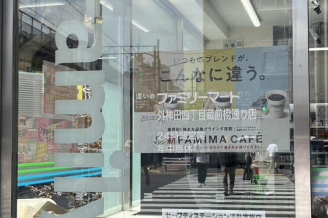 自動ドアに店名が記載されていた