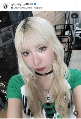 MAYUさんのインスタグラム（＠lgm_mayu_official）より