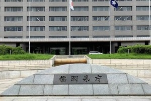 「県民として恥ずかしいよ」苦情殺到、電話350件＆メール100件！　福岡県議の金銭授受疑惑で議会事務局も困惑