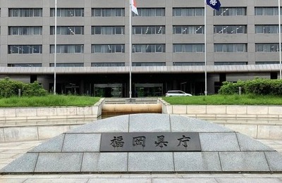 「県民として恥ずかしいよ」苦情殺到、電話350件＆メール100件！　福岡県議の金銭授受疑惑で議会事務局も困惑