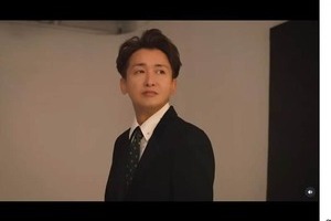 「めっちゃ大野くんじゃん」　大野智の個人サロン「さと島」、会費設定にまさかのこだわり？「粋です」の声