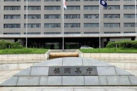 福岡県議会議長のポストを巡り問題が
