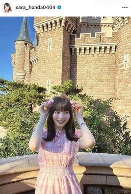 本田紗来さんのインスタグラム（＠sara_honda0404）より