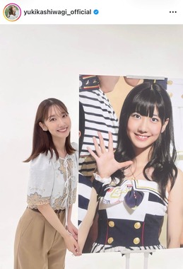 柏木由紀さんのインスタグラム（＠yukikashiwagi_official）より
