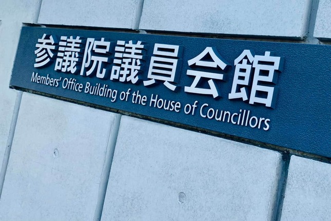 参院議員会館のエレベーターには微妙な空気がただよったようだ
