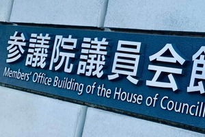 「なんか凄い目で睨んできた」百田尚樹氏が議員会館で鉢合わせた相手　「あー、朝から、楽しくないぞ」