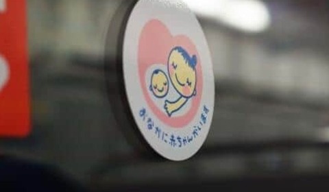 妊娠中に優先席で「若い人は平気で座る」聞こえてきた会話に胸が苦しく　マタニティーマークを見たのに一言