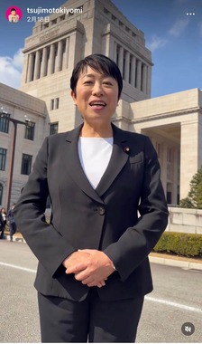 辻本清美議員のインスタグラム（@tsujimotokiyomi）より