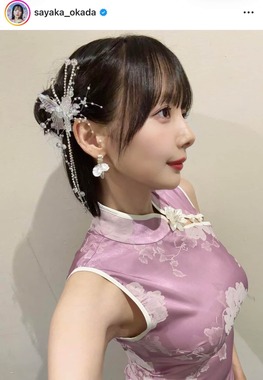 岡田紗佳さんのインスタグラム（＠sayaka_okada）より