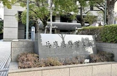「ここは日本ですよね」16歳少女に起きた18日間の逮捕・勾留そして死...サンテレビ特集　遺族は違法性訴え