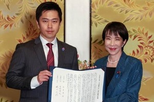 「副首都法案」は大阪ありきなのか　維新・吉村代表が出演しアピールも...在阪テレビ局の取りあげ方