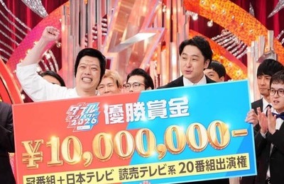 ダブルインパクト、ネタ中の演出や音声巡り「ミス」？SNS指摘　日テレ「放送上不体裁があったことは事実」