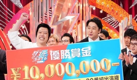 ダブルインパクト、ネタ中の演出や音声巡り「ミス」？SNS指摘　日テレ「放送上不体裁があったことは事実」