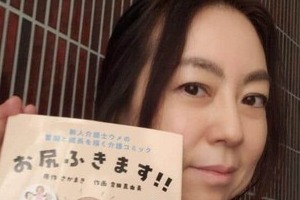 倉田真由美氏「第一次産業を守れなければ国は終わる」　梨5000個盗難報道で「胸が苦しくなった」