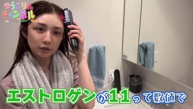 小倉優子さんのYouTubeより