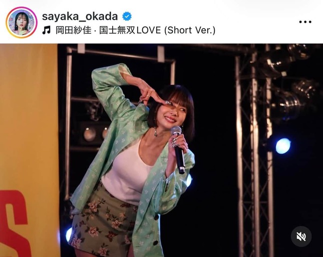 岡田紗佳さんのインスタグラム（＠sayaka_okada）より
