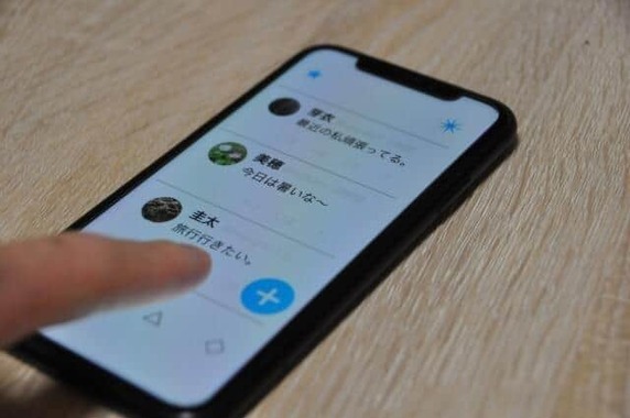 ブロック機能はどの程度活用？（写真はイメージ）
