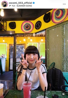 Cocomiさんのインスタグラム（＠cocomi_553_official）より

