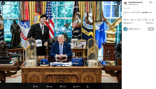 The White HouseのX（＠WhiteHouse）より