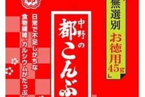 「都こんぶ」異臭で自主回収　中国産昆布を混ぜた「お得用」約39万袋が...高くなっても国産にしてと望む声も