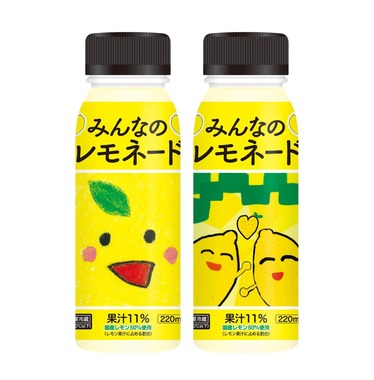 「みんなのレモネード」（ファミリーマート提供）