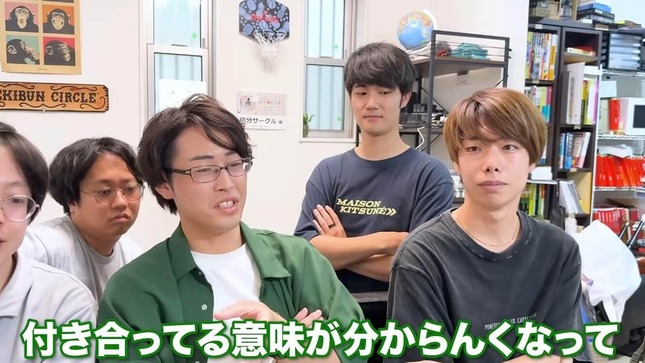 積分サークルのYouTubeより