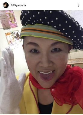 山田邦子さんのインスタグラム（＠925yamada）より
