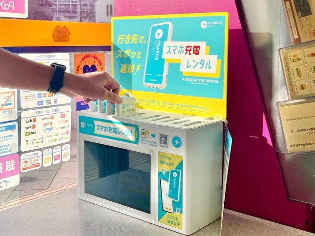 運営会社INFORICHのプレスリリースより