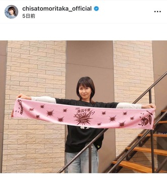 森高千里さんのインスタグラム（＠chisatomoritaka_official）より