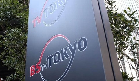 「スタジオが軽く揺れて」...ジャパネットたかた、テレ東で生放送中に地震　司会男性がヘルメットかぶり呼びかけ