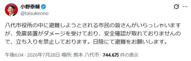市役所の状況について説明する小野泰輔市長のポスト。建設の経緯と結びつける声が相次いだ
