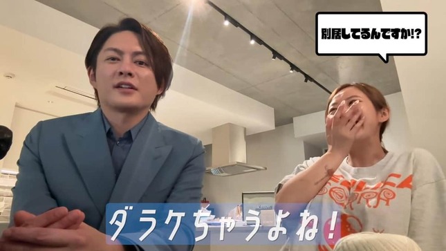 てんちむさんのYouTubeより