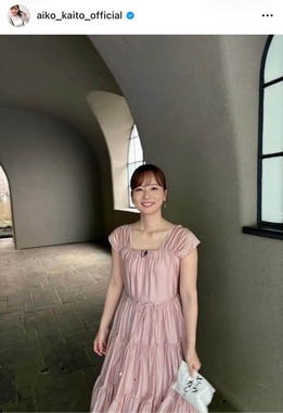 皆藤愛子さんのインスタグラム（＠aiko_kaito_official）より