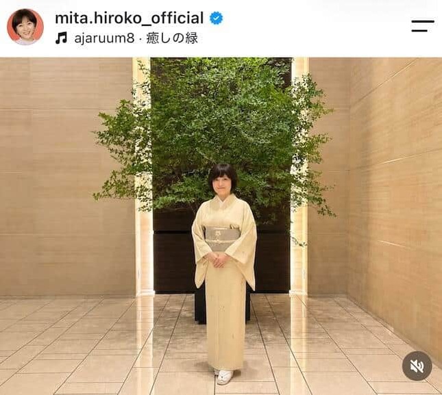 三田寛子さんのインスタグラム（＠mita.hiroko_official）より