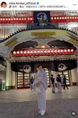 三田寛子さんのインスタグラム（＠mita.hiroko_official）より