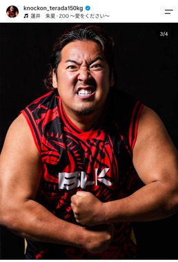 ノッコン寺田さんのインスタグラム（＠knockon_terada150kg）より