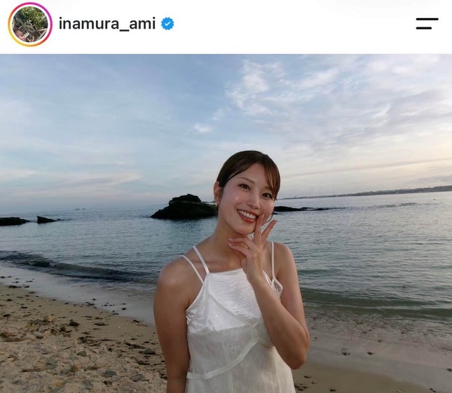 稲村亜美さんのインスタグラム（＠inamura_ami）より