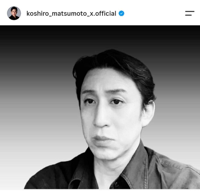 松本幸四郎さんのインスタグラム（＠koshiro_matsumoto_x.official）より