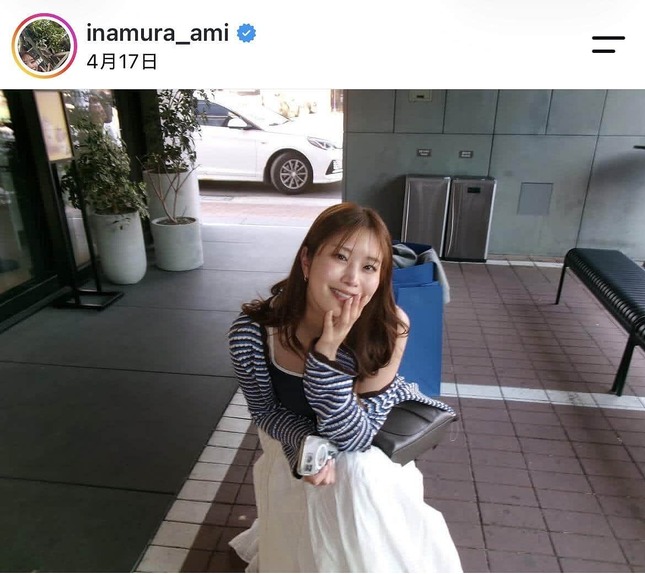 稲村亜美さんのインスタグラム（＠inamura_ami）より