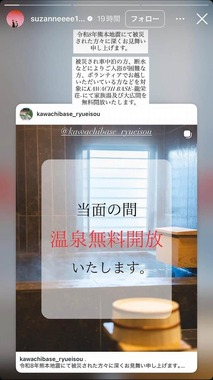 スザンヌさんのインスタグラム（＠suzanneeee1028）より
