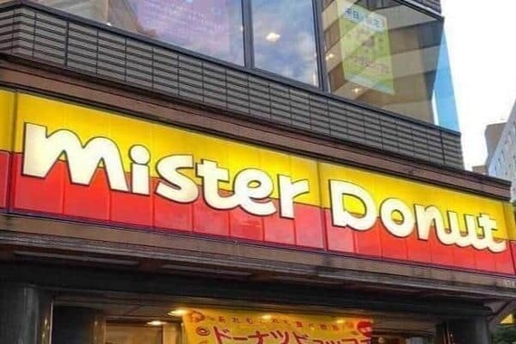 ミスタードーナツ