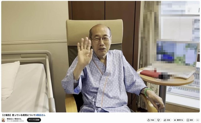 「桐谷広人･桐谷さん」YouTubeチャンネルより
