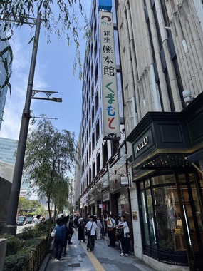 銀座熊本館の店先にできている行列（26年7月31日撮影）