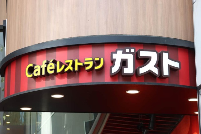「ドリンクバーで入りびたる」客も多そうだ（写真はイメージ。ひろゆき氏が通った店舗ではありません）
