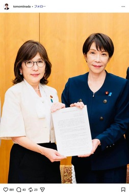 稲田朋美氏のインスタグラムより（tomomiinada）