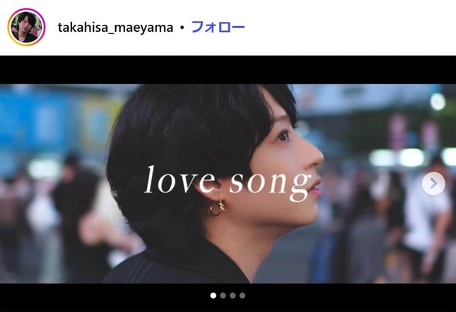 前山剛久さんのインスタグラム（@takahisa_maeyama）より