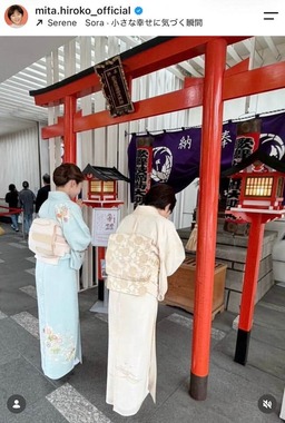 三田寛子さんのインスタグラム（＠mita.hiroko_official）より