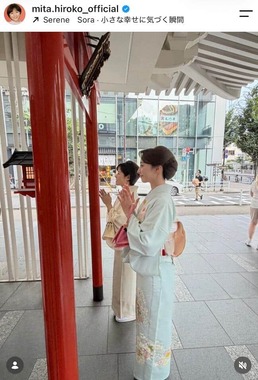 三田寛子さんのインスタグラム（＠mita.hiroko_official）より
