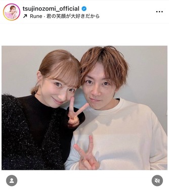 辻希美さんのインスタグラム（＠tsujinozomi_official）より
